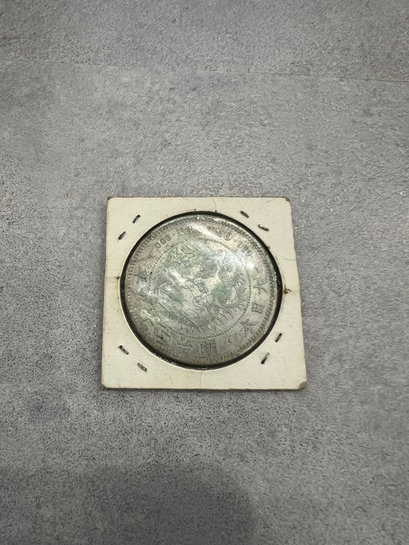 [稀品] 一圓銀貨 明治29年