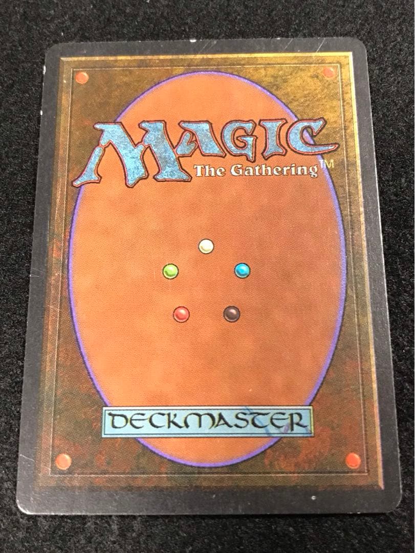 MTG《Su-Chi》[ATQ] 茶U