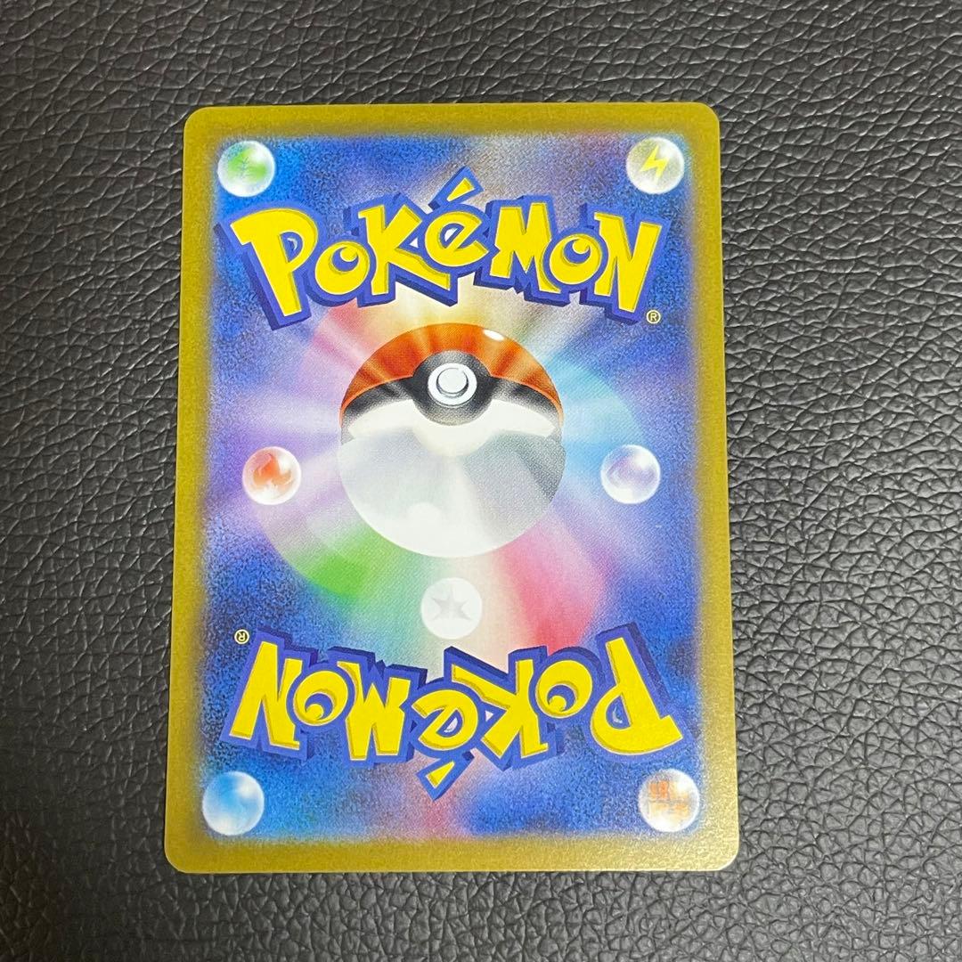 ポケモンカードゲーム　ニンフィアex SAR テラスタルフェスex