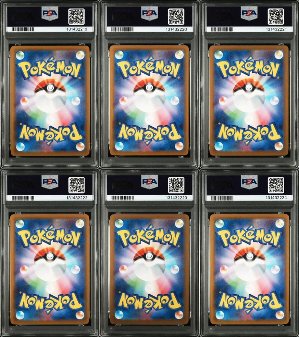 【PSA10 6連番】マクドナルド ポケモンカード