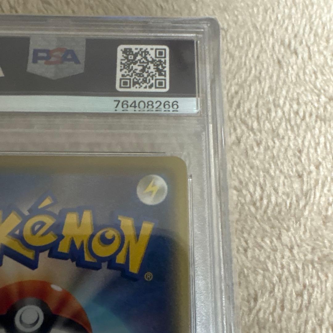 【PSA10】メイ SR SM11b ドリームリーグ 067/049