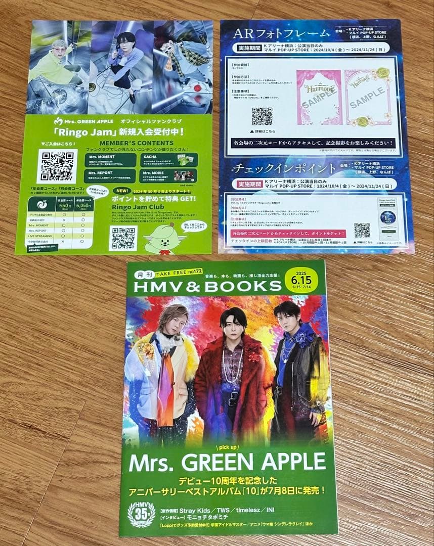 Mrs. GREEN APPLE JAM'Sくじ メメル キーホルダー+31点