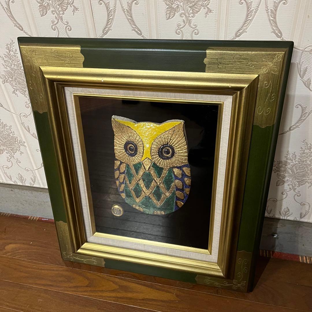 【アンティーク】額装 額縁 女神ミネルヴァ オリエント 福来郎 フクロウ 縁起物