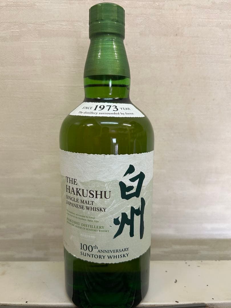 サントリー 白州 100周年記念ウイスキー