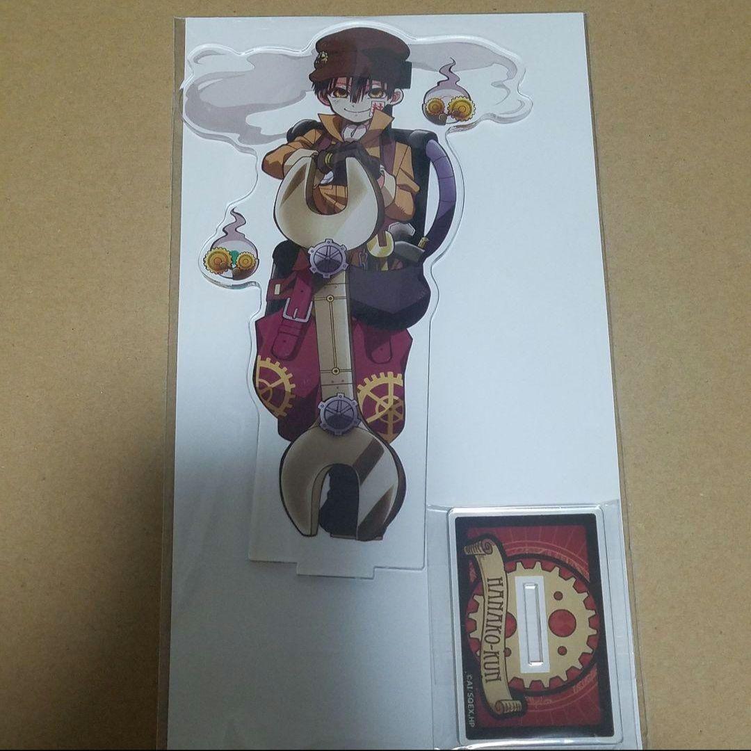 楽天コレクション 地縛少年花子くん A賞（A-1） 花子くん アクリルスタンド