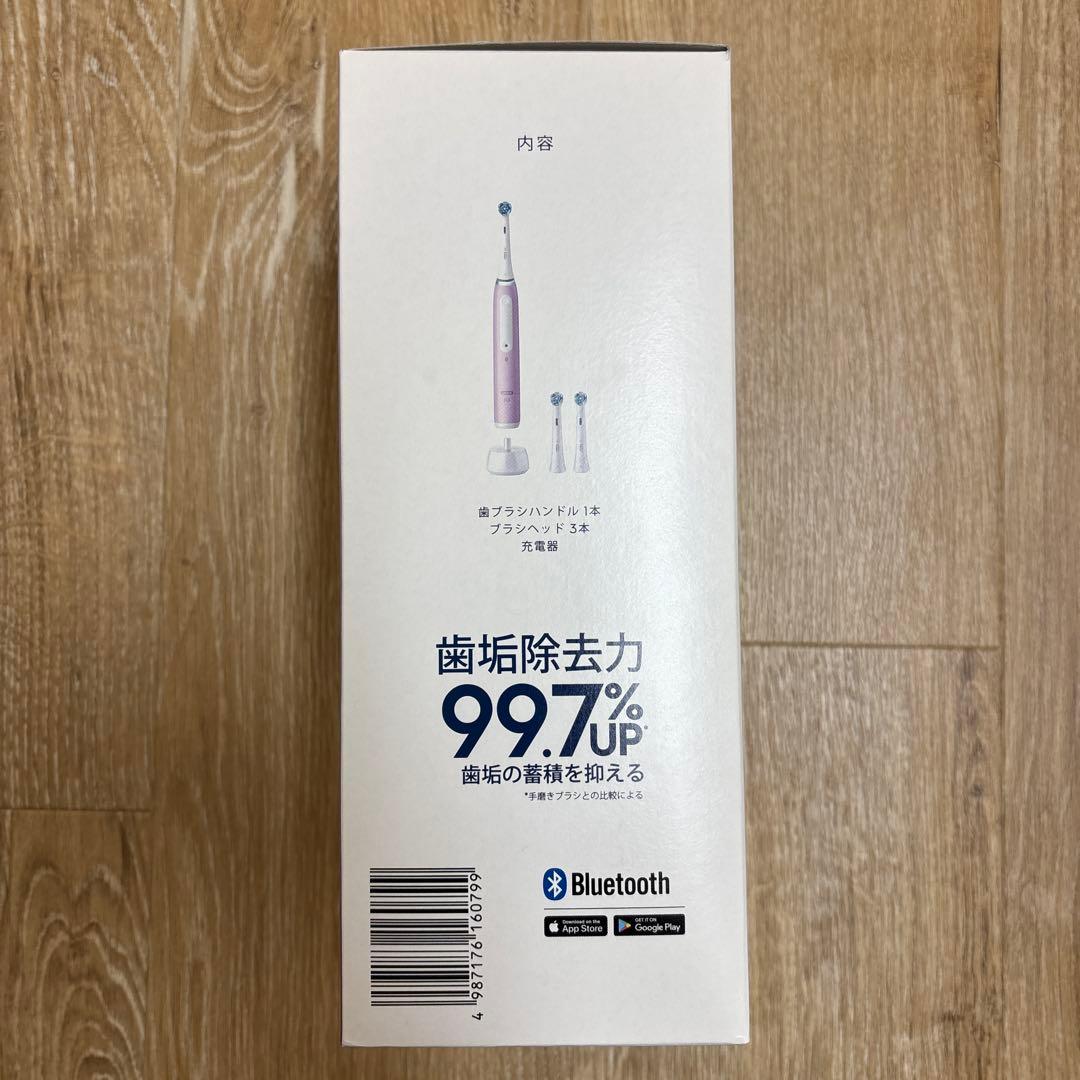 Oral-B iO Series 4 電動歯ブラシ 本体