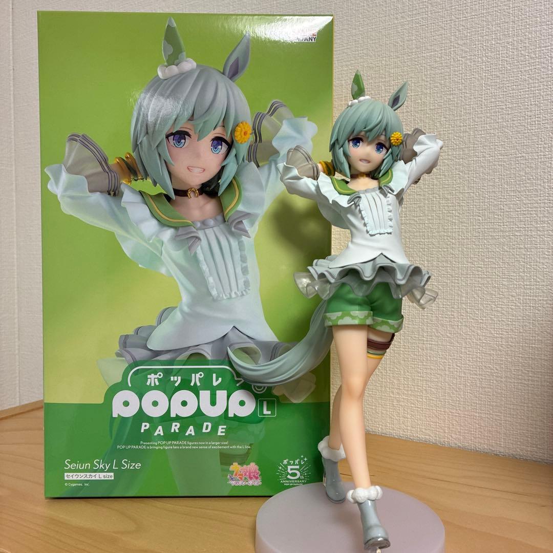 ウマ娘プリティーダービー POP UP PARADE L セイウンスカイ
