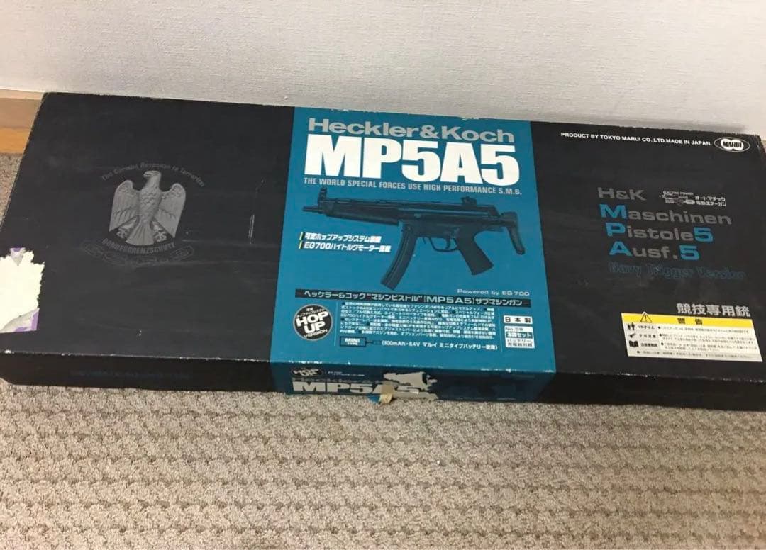 東京マルイ　電動ガン　M P5A5