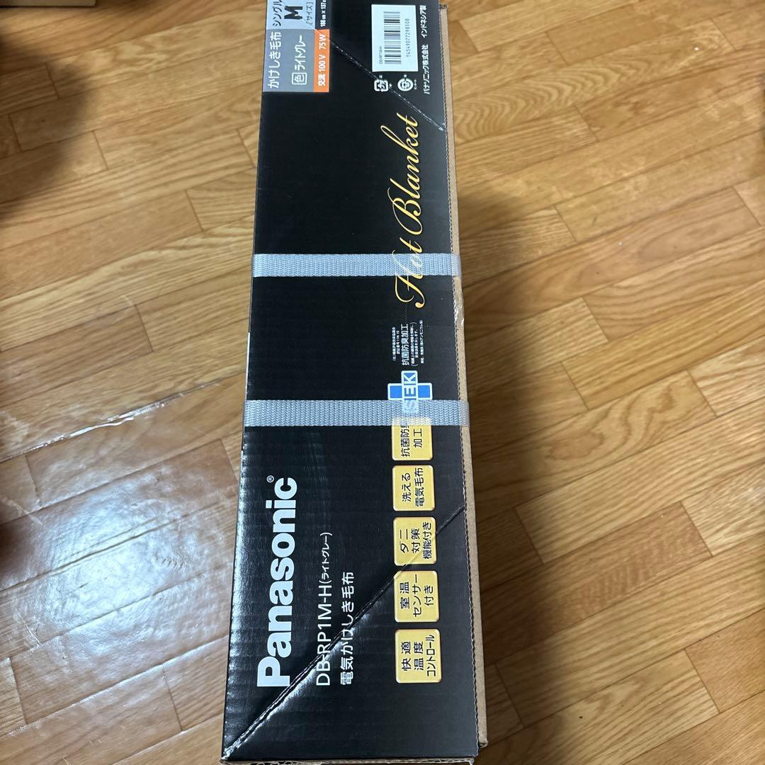【新品未開封品】Panasonic DB-RP1M-H 電気毛布 ベージュ