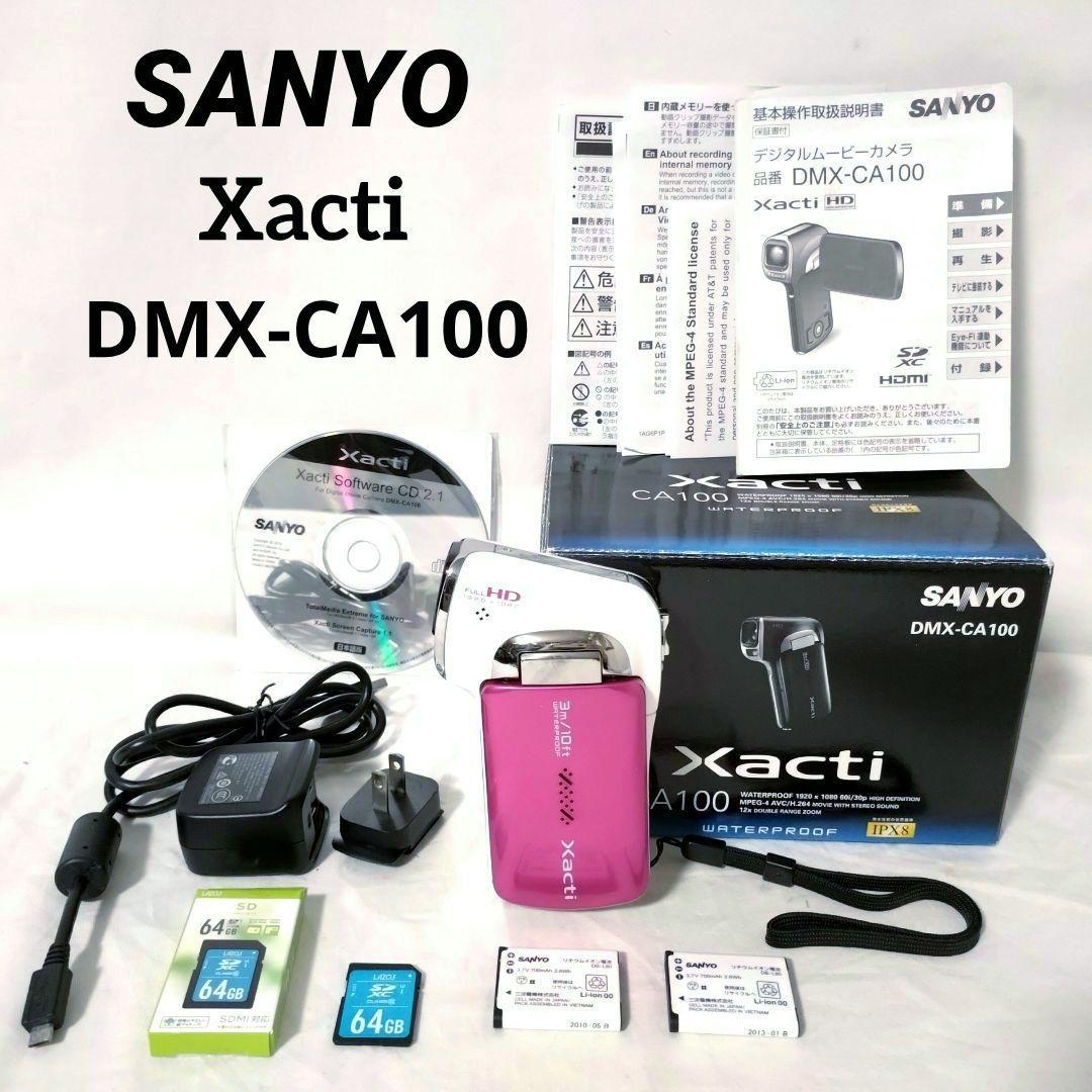 SANYO　Xacti　DMX-CA100　防水　フルハイビジョン　ビデオカメラ