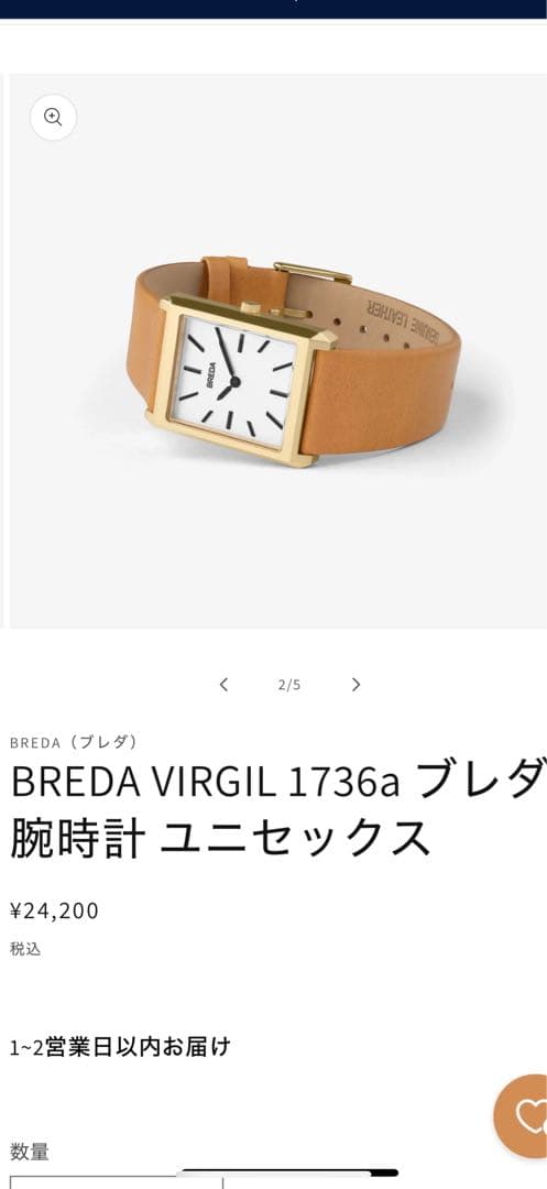 BREDA VIRGIL 1736a ブレダ 腕時計 ユニセックス