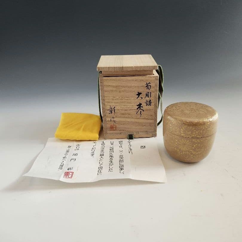 ☆セール☆　棗　大棗　菊　菊彫詰　白漆　輪島　彫り師　加門彰作　木箱入