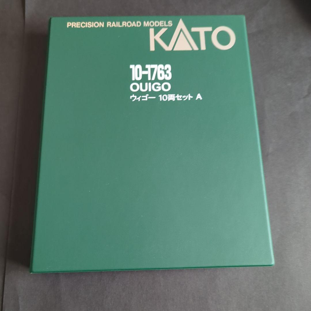 【新品、未使用】KATO OUIGO ウィゴー 10両セット 10-1763