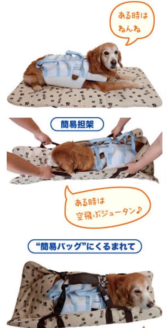 3way抱っこハニカムマット アイアンバロン