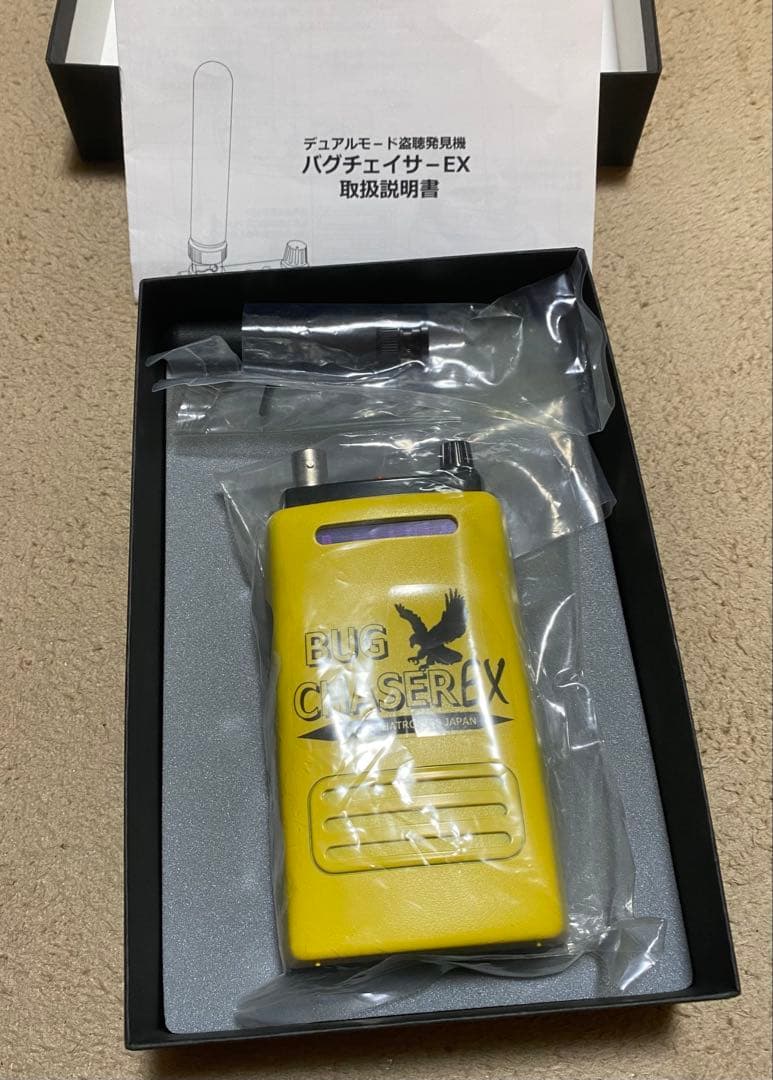 バグチェイサー　盗聴発見機　NATECナテック3エレハンディ八木アンテナ