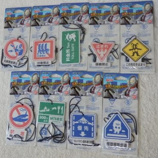 ❤️絶版★全種類❤️ウルトラマン★標識エアフレッシュナー★限定イラスト入り芳香剤