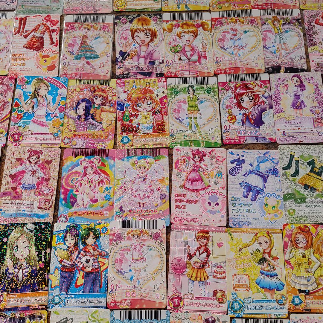 【激レア】プリキュアデータカードダス 104枚セット