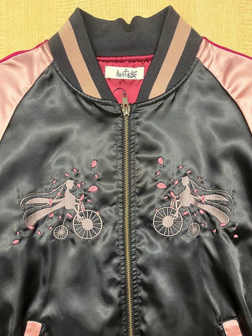 ユ*読様 初音ミク　千本桜スカジャン ファミリーマート　桜ノ歌のキャンペーン　激