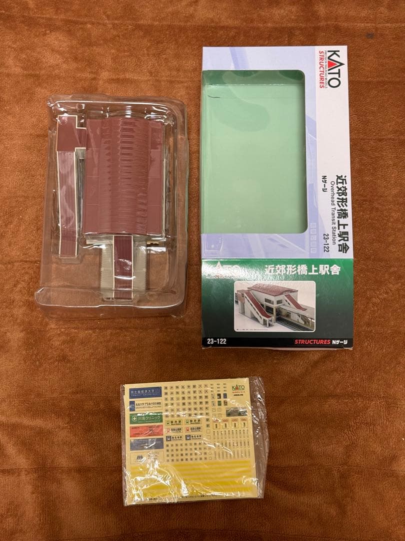 【KATO 島式ホームセット】島式セット、ホームエンドB、橋上駅舎、照明、店舗他