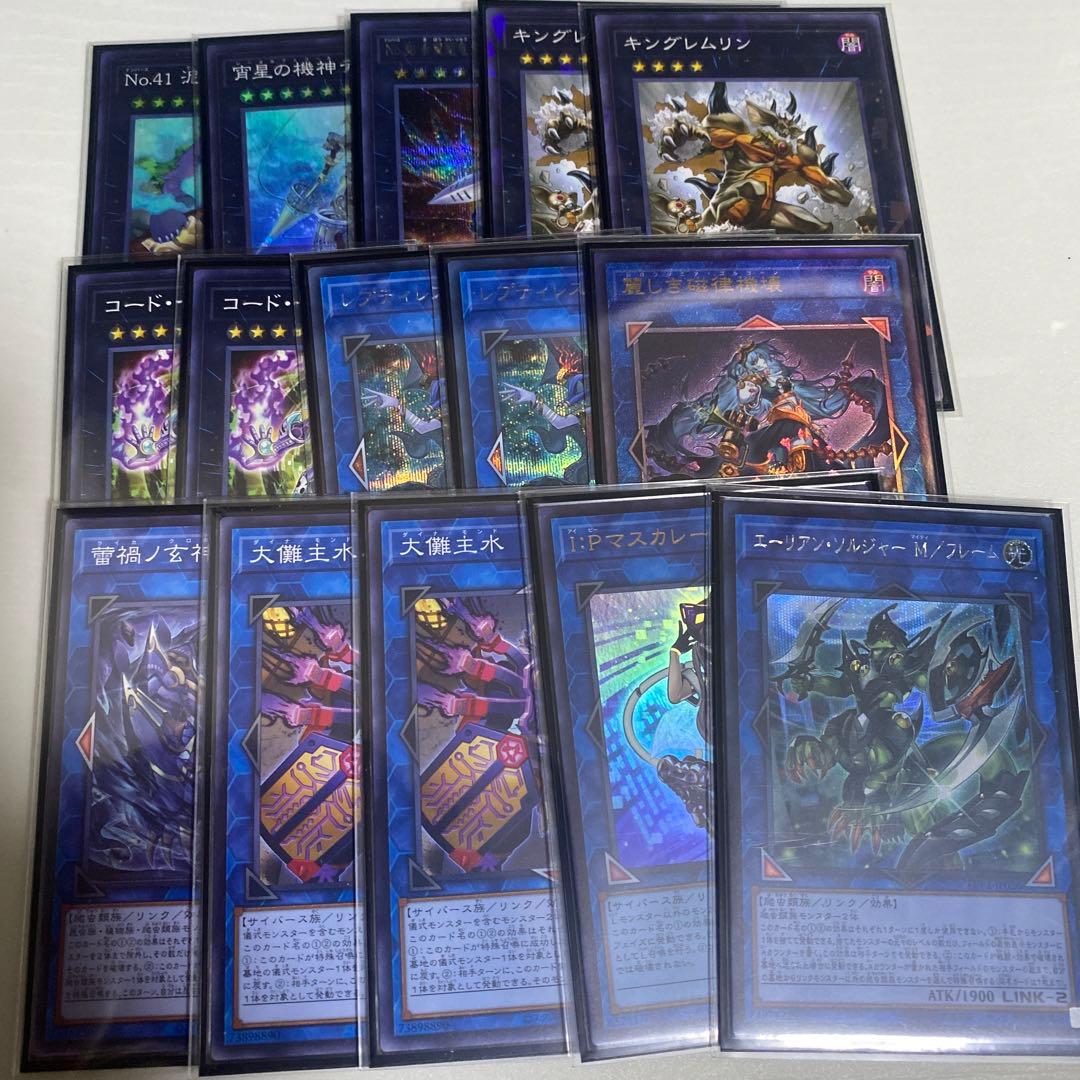 遊戯王OCG 巳剣デッキ