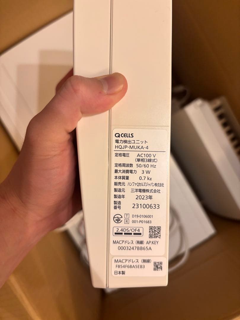 パワーコンディショナ パワコン　QCELLS キューセルズ　 モニタ等　一式