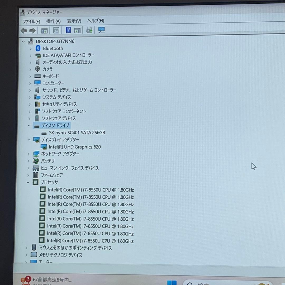 Windowsノート本体 #878 VAIO VJPG11C11N i7 8550U 8GB Office