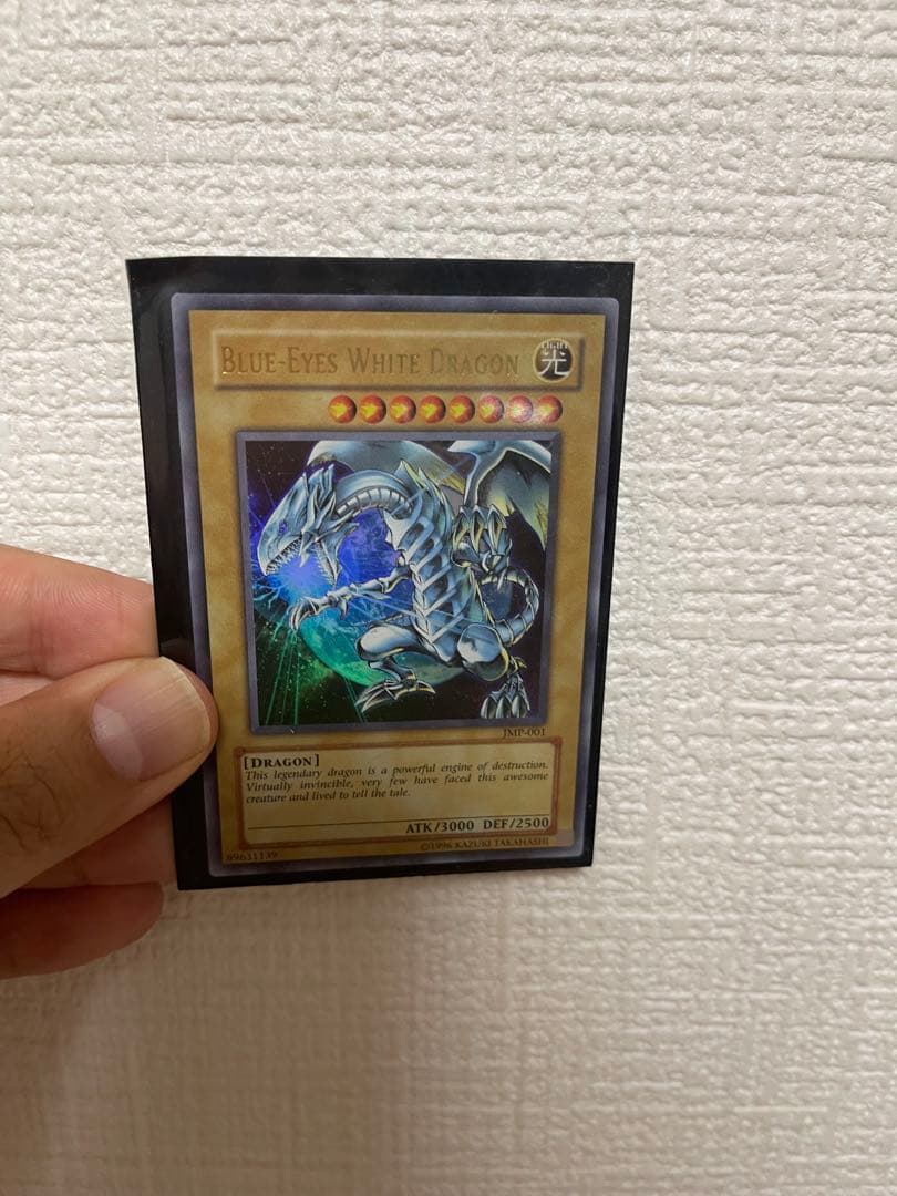 7体セット 青眼の白龍 ブルーアイズホワイトドラゴン