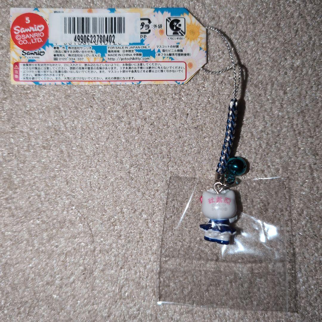 【新品未開封品】キティちゃん　根付け　ご当地キティ　東京限定　秋葉原　めがねっこ