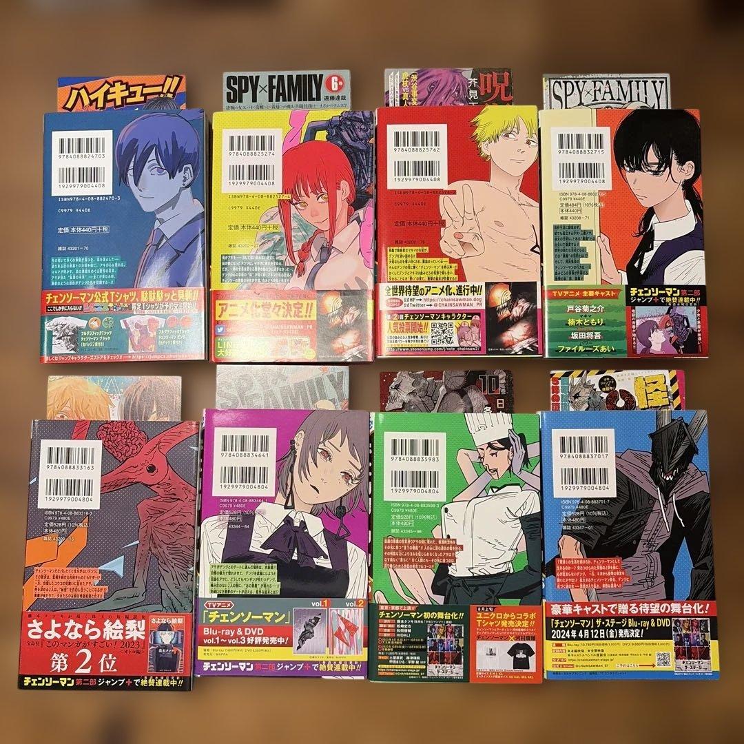 初版 チェンソーマン　1〜22巻　ファイアパンチ　全巻セット　藤本タツキ