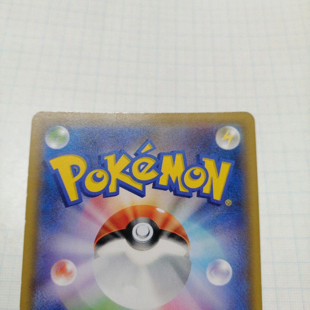 ポケモンカード　メイ　sr