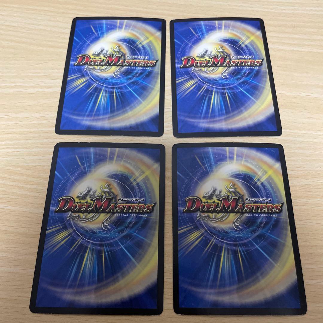 超電磁トワイライトσ 初期 4枚 トワイライトΣ