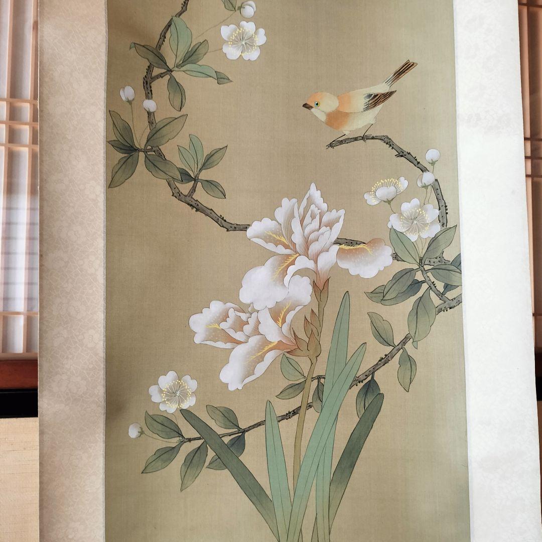 ⑩和雅 花と鳥の掛軸