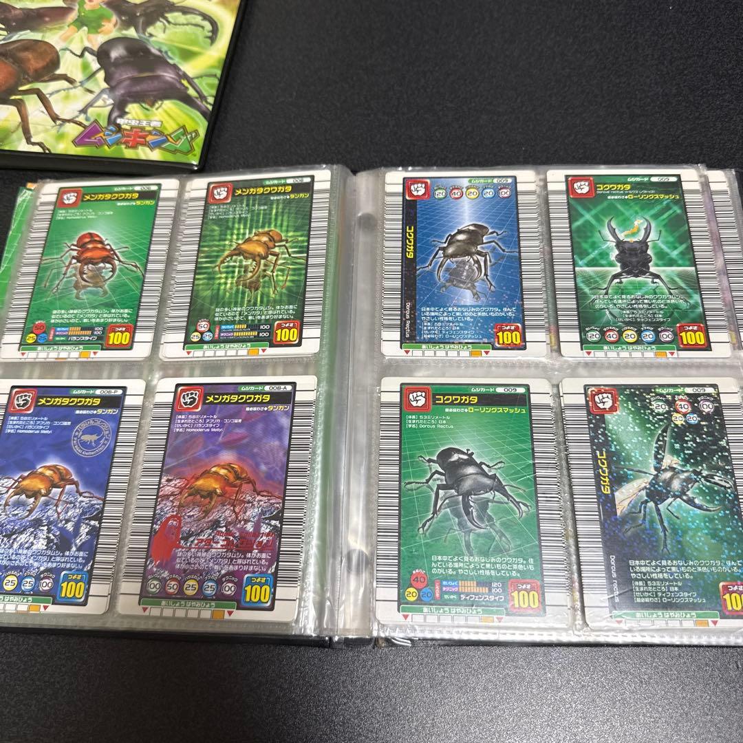 甲虫王者ムシキング　カード　まとめ売り