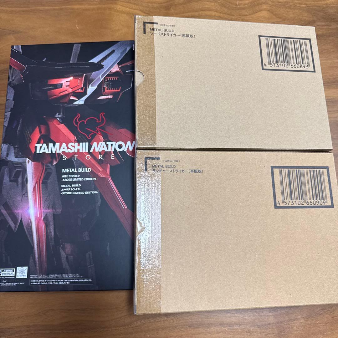 L BUILD エールストライカー 他