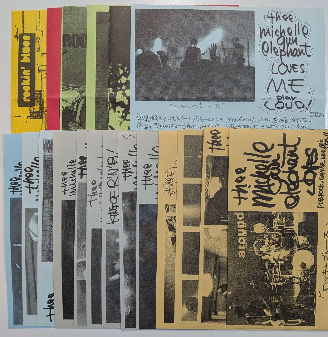 rockin' blues vol. 1〜20 ミッシェルガンエレファント