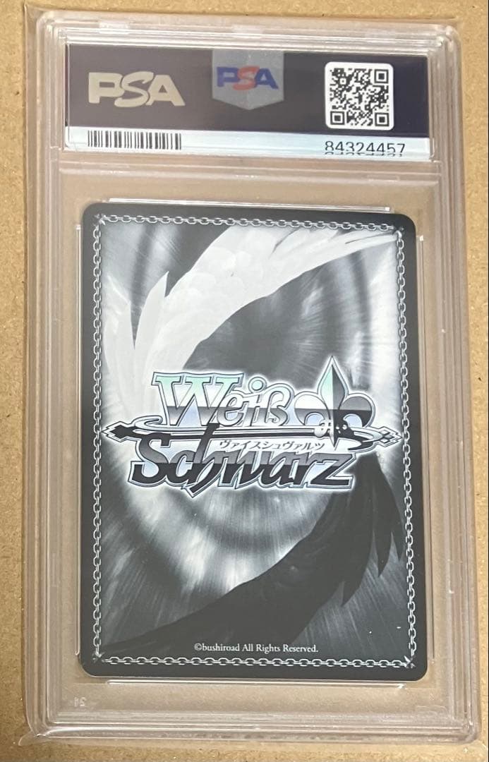 【PSA10】 ヴァイスシュヴァルツ ブースター アズールレーン 樫野 SP