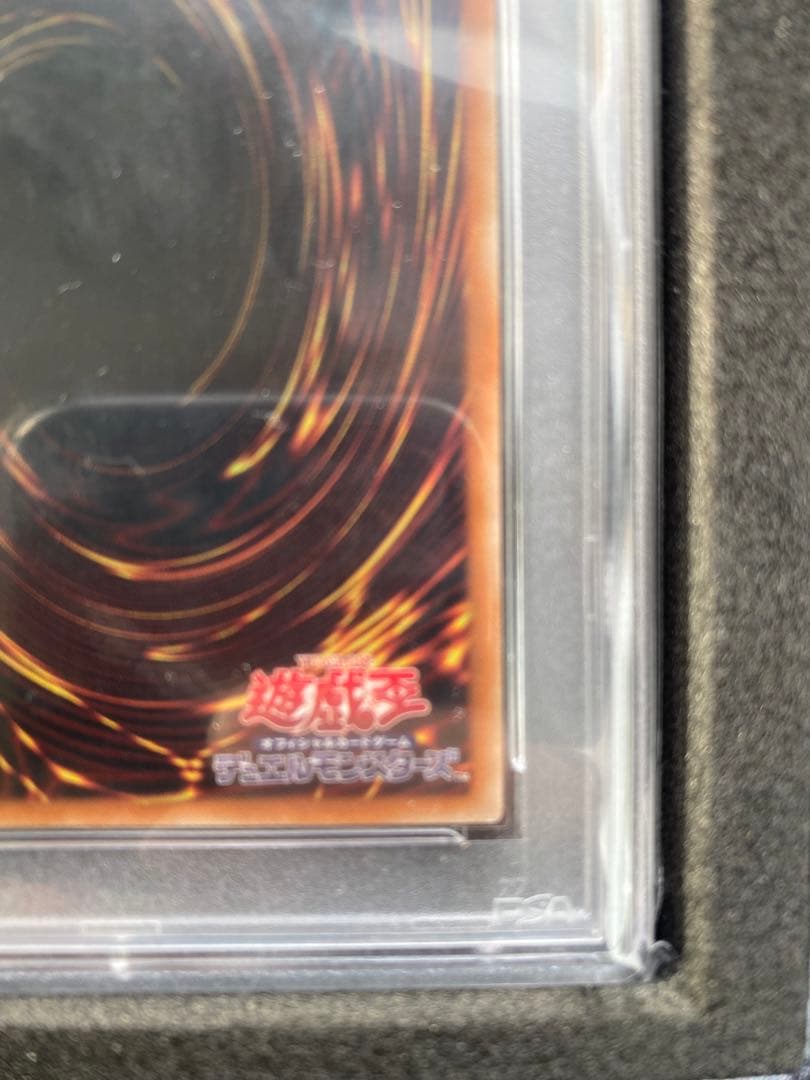 万物創世龍　PSA10 値下げ最終！！即日発送