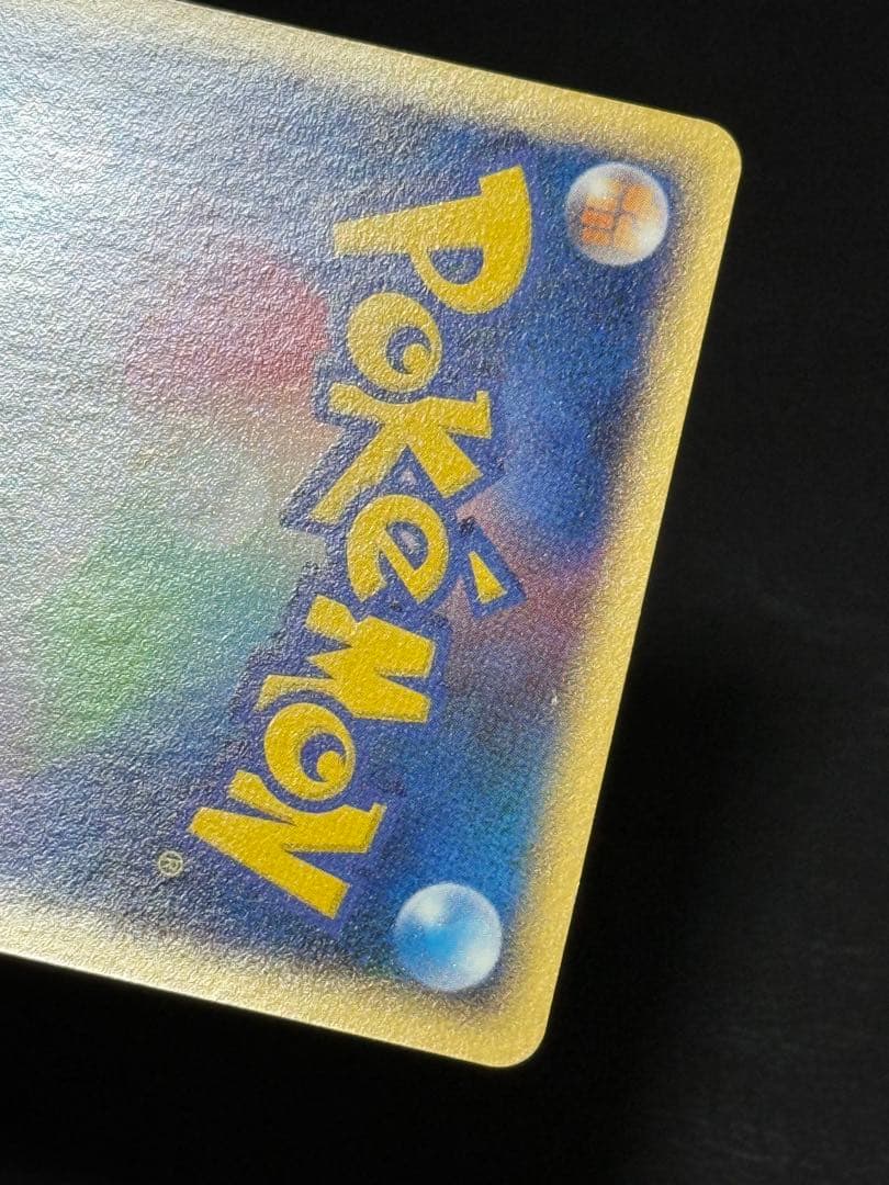 イーブイ L2 よみがえる伝説 058/080 レジェンド アンリミテッド