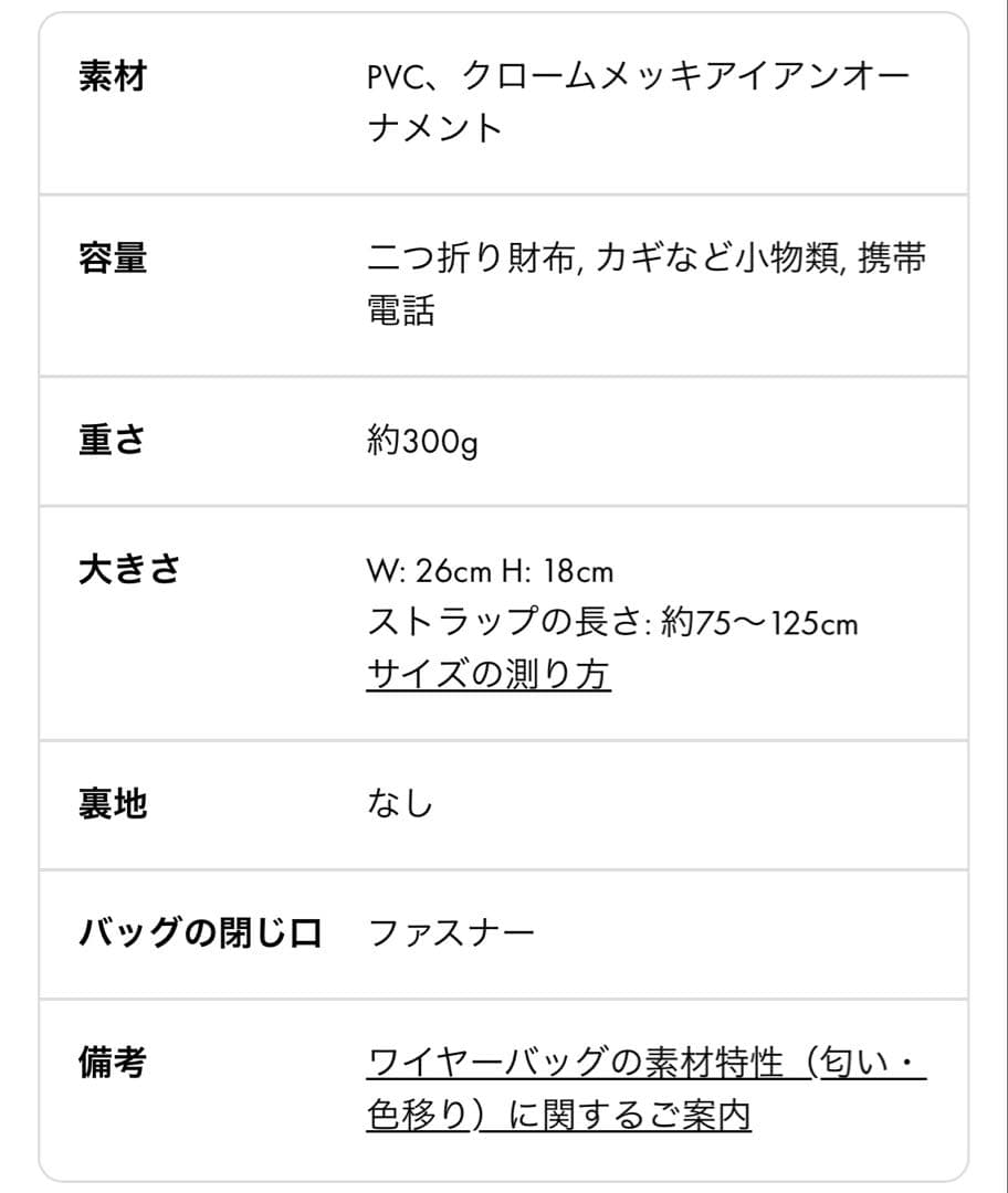 プピーユ　アンテプリマ ツイスト スモール　エナメルブラック