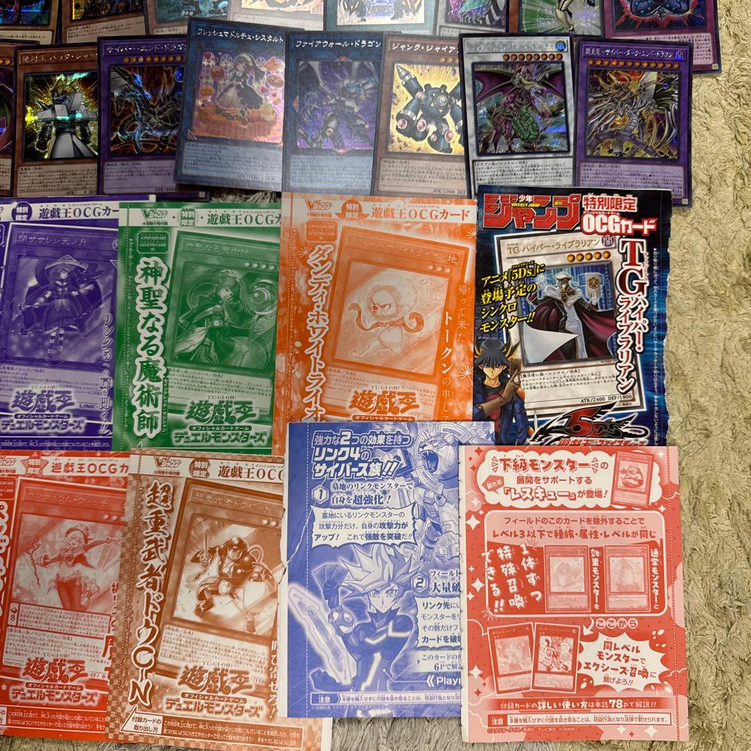 遊戯王OCGカード　まとめ売り【5216