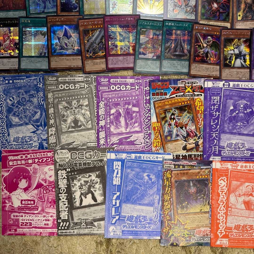 遊戯王OCGカード　まとめ売り【5216