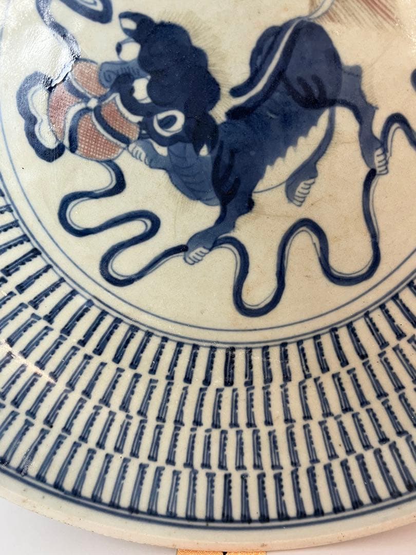 中国 清時代 染付 青華醒獅紋 飾皿　 時代保証