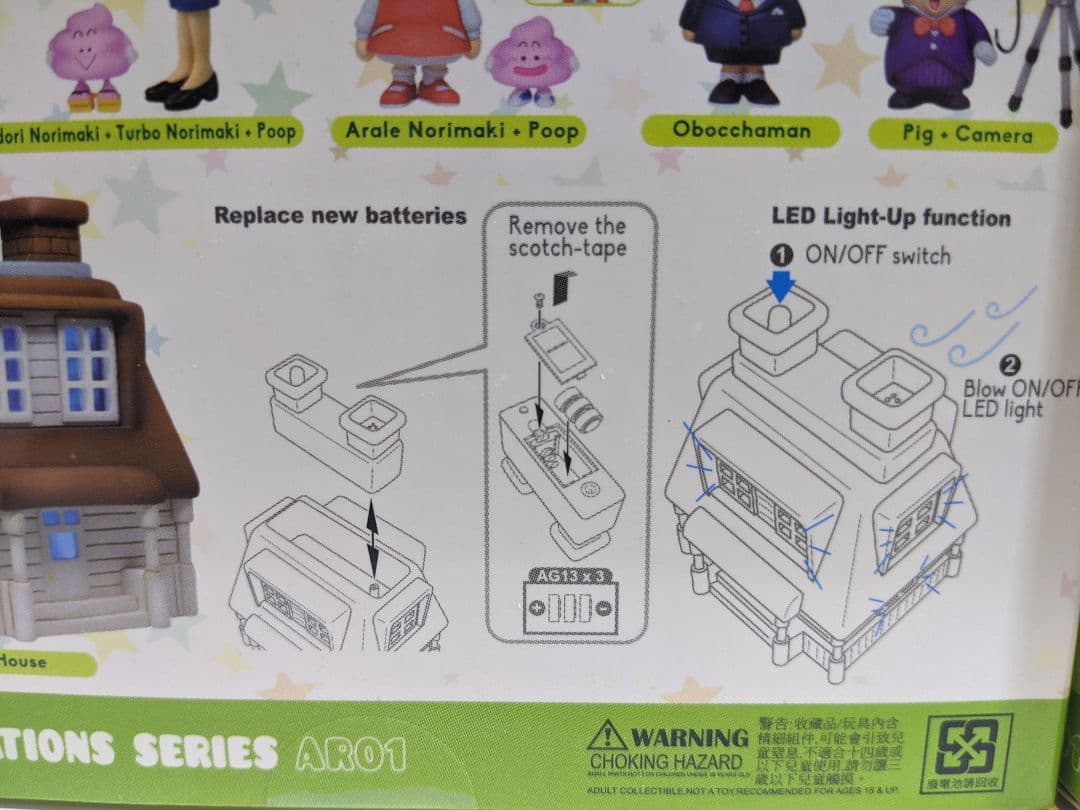 Kidslogic Dr.スランプ アラレちゃん フィギュアセット