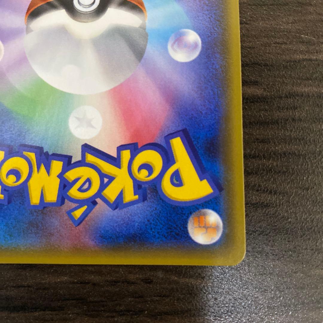 ポケカ ブラッキーGX SSR SM8b GXウルトラシャイニー 229/150