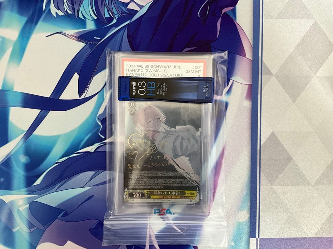 ヴァイスシュヴァルツ　ハナコ(水着) ブルーアーカイブ　PSA10