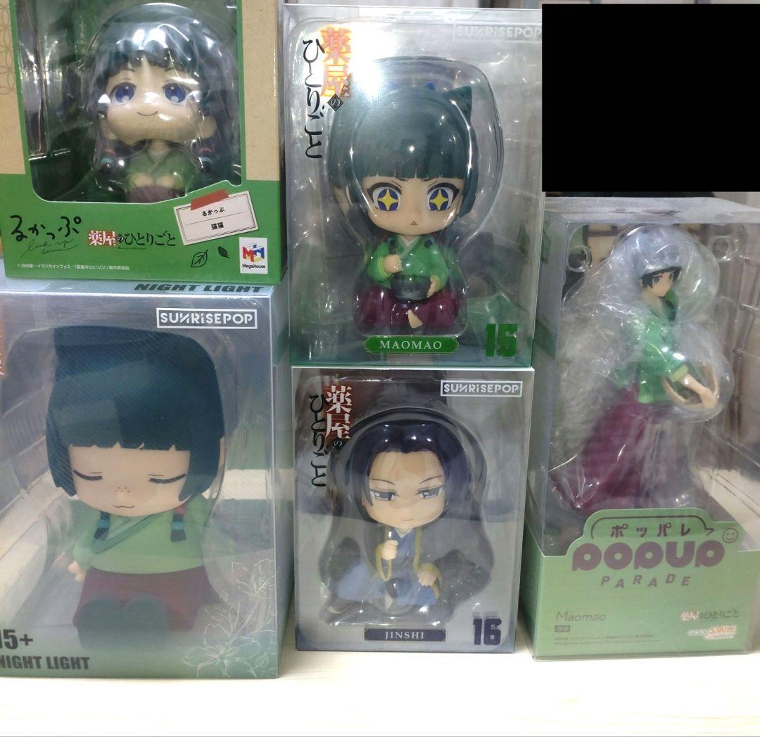 正規品 薬屋のひとりごと 猫猫 るかっぷ ナイトライト ポッパレ