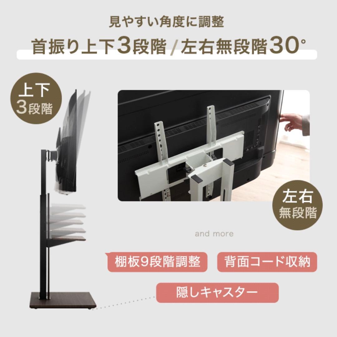 テレビスタンド 棚板付き ダークブラウン