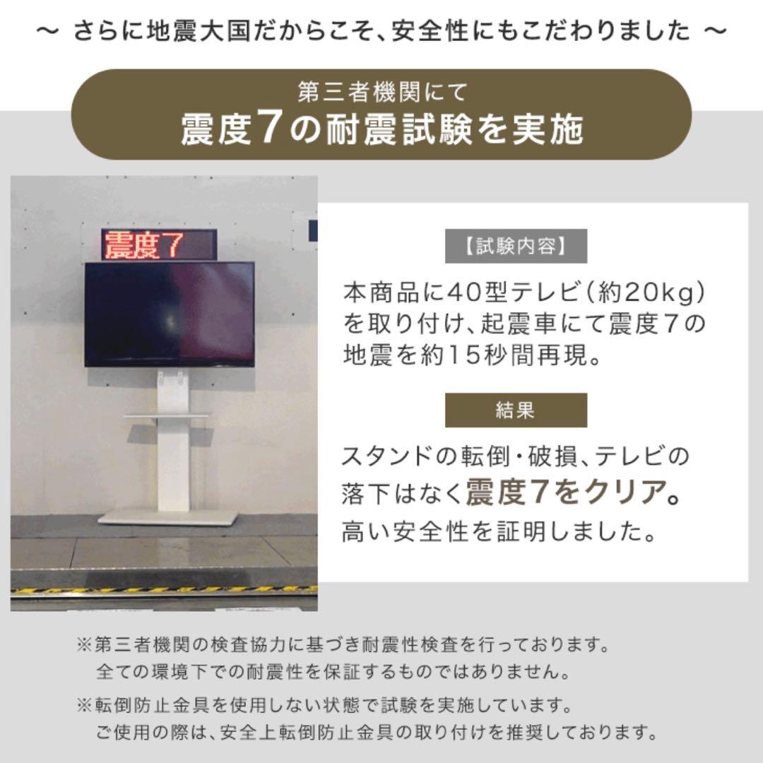 テレビスタンド 棚板付き ダークブラウン