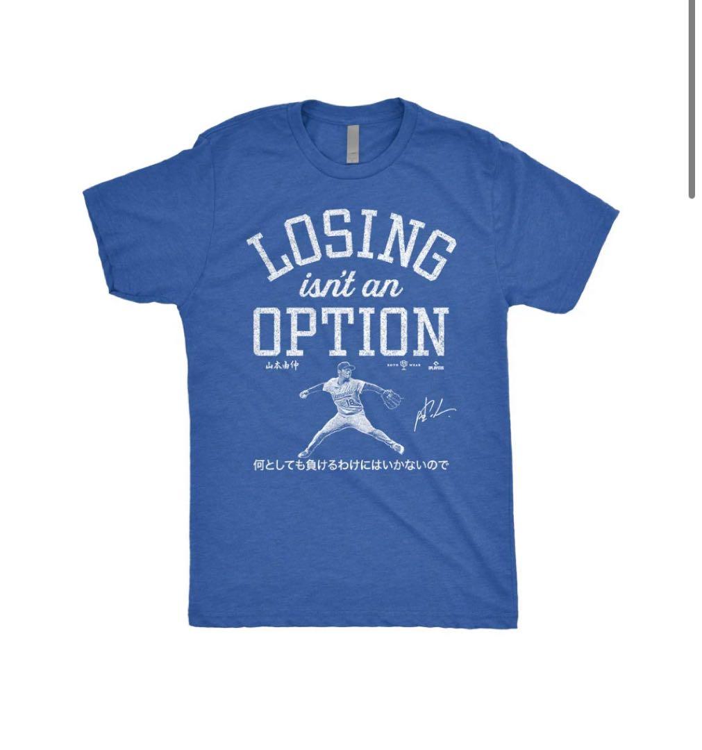 ロサンゼルス　山本投手Losing isn't an Option Tシャツ S