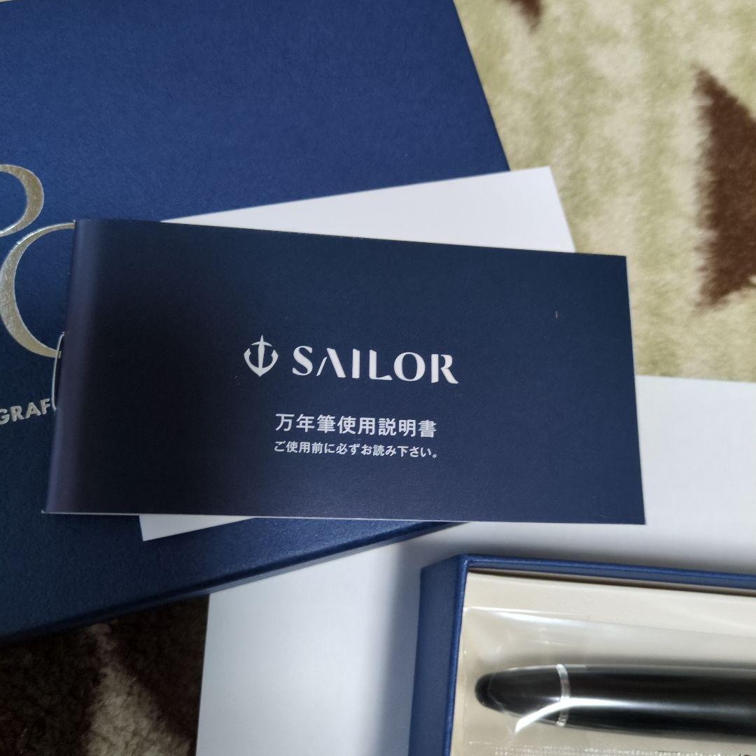 PORNOGRAFFITTI 万年筆セット 25周年記念　　M